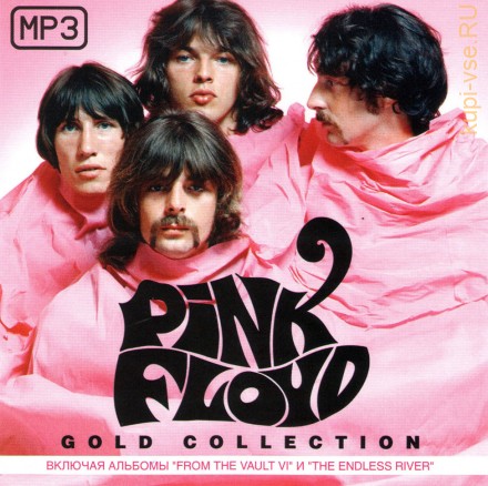 Pink Floyd: Gold Collection (включая альбомы &quot;From The Vault VI&quot; и &quot;The Endless River&quot;)