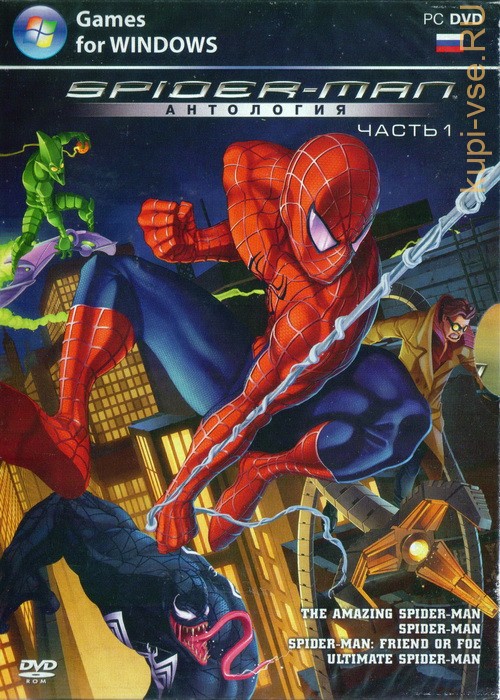 Антология человека. Spider man антология. Антология Spider man диск. Антология Spider man часть 1. Ultimate Spider-man (игра) обложка.