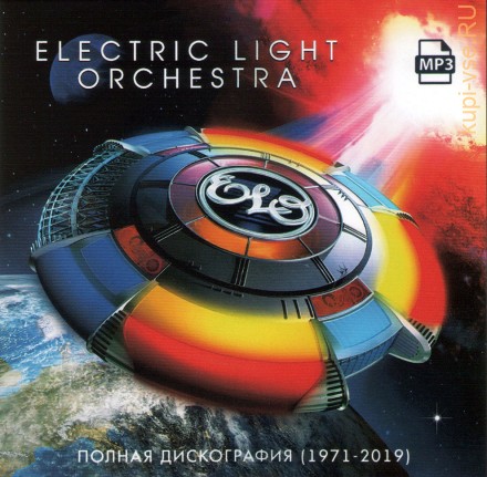 Electric Light Orchestra (E.L.O.) - Полная дискография (1971-2019)