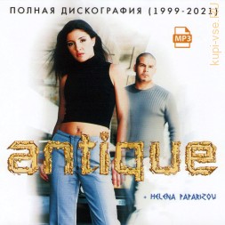 Antique + Helena Paparizou - Полная дискография (1999-2021) (греческая эстрада)