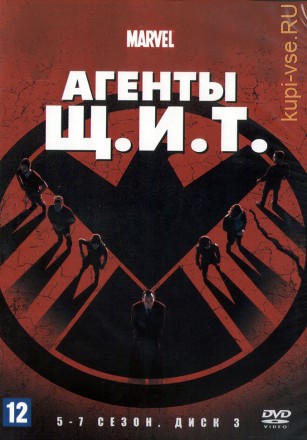 Агенты «Щ.И.Т.» 7 сезонов [3DVD] (США, 2014-2020, полная версия, 136 серии) на DVD