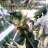 Моя геройская академия ТВ-8 + Плачущий призрак на пенсии ТВ-2 (2DVD)