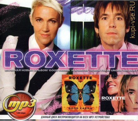 Roxette (включая новый альбом &quot;Good Karma&quot; и альбом &quot;Demos from under the dust&quot;)*