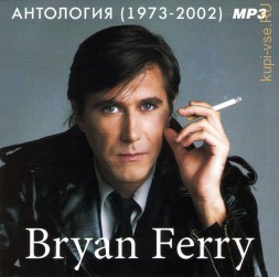Bryan Ferry - Антология (1973-2002)