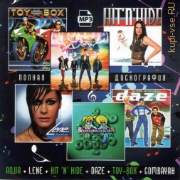 Aqua - Полная дискография 1997-2011 + Сольный альбом солистки Lene + Hit 'N' Hide + Daze + Toy-Box + Combayah