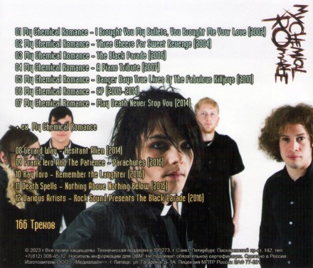 My Chemical Romance (2002-2014) + Project
