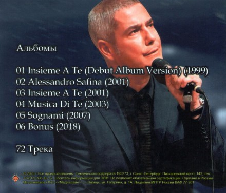Alessandro Safina - Полная дискография (1999-2018)