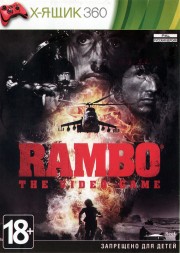 Rambo: The Video Game (Русская версия) XBOX