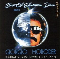 Giorgio Moroder - Полная дискография 1 (1969-1979)