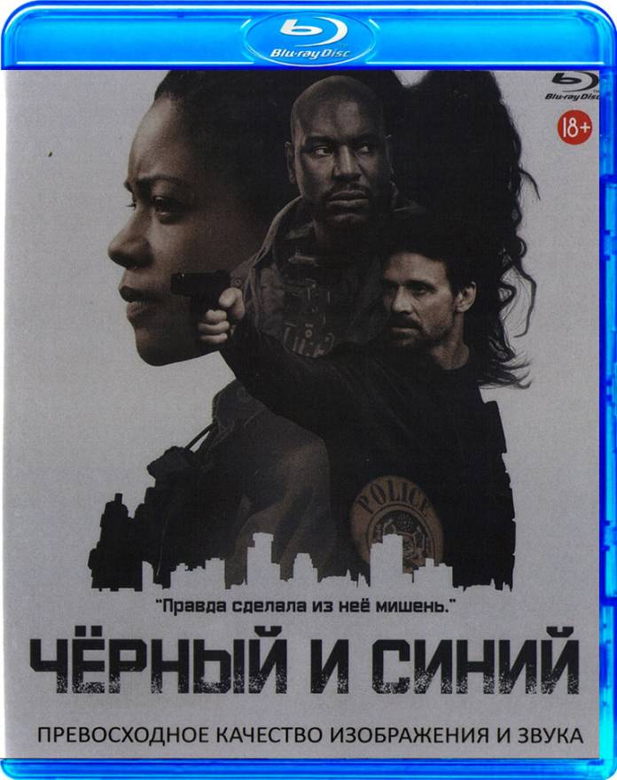 Синий автомобиль фильм 2004