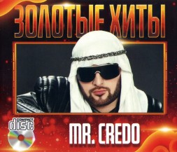 Mr. Credo - Золотые Хиты