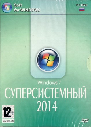 Soft: СУПЕРСИСТЕМНЫЙ 2014. WINDOWS 7