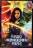 Чудо-женщина: 1984 (2020, США, Великобритания, Испания) DVD перевод профессиональный (дублированный) на DVD