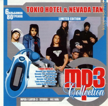 TOKIO HOTEL &amp; NEVADA TAN - MP3 COLLECTION (СБОРНИК)