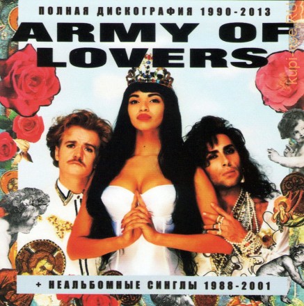 Army Of Lovers — Полная дискография 1990-2013 + Неальбомные синглы 1988-2001