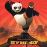 Кунг-фу Панда (США, Великобритания, 2008) DVD перевод профессиональный (дублированный)