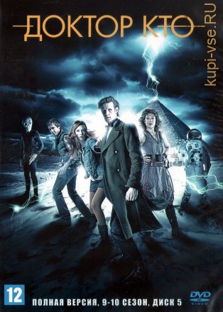 Доктор Кто [6DVD] (Великобритания, 2005-2006, полные версии, 12 сезонов, 147 серии) на DVD
