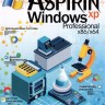 Аспирин НОВЫЙ: Windows XP + WPI