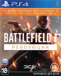 Battlefield 1 Revolution для PS4 б/у