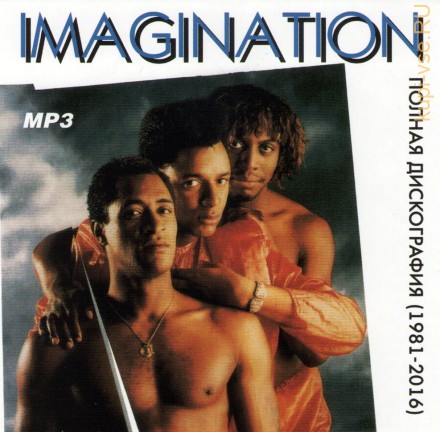 Imagination - Полная дискография (1981-2016)