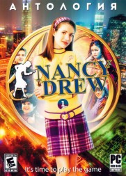 АНТОЛОГИЯ GC: NANCY DREW # 1: ОЗВУЧКА (7 В 1)