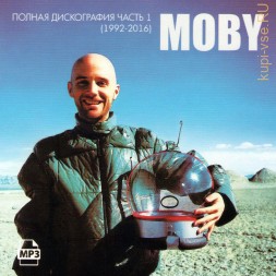 Moby - Полная дискография часть 1 (1992-2016)