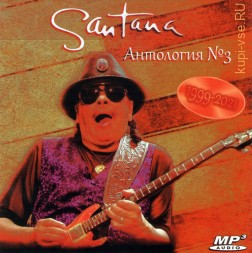 Santana - Антология 3 (1999-2021)