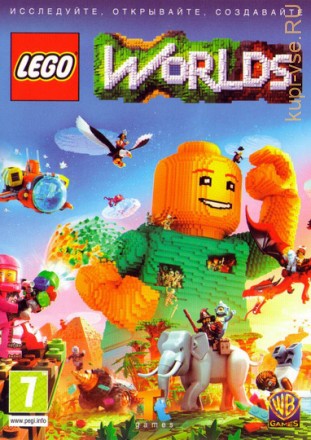 LEGO WORLDS (ОЗВУЧКА)