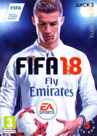 FIFA 18 (ОЗВУЧКА) [3DVD]