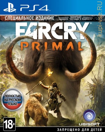 Far Cry Primal для PS4 б/у