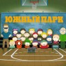 Южный парк Сезон 27-28 (2DVD)